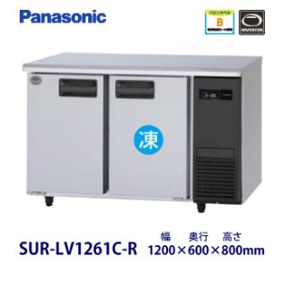 Panasonic（パナソニック） パナソニック横型インバーター冷凍冷蔵庫 