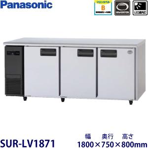 Panasonic（パナソニック） パナソニック横型インバーター冷蔵庫 型式