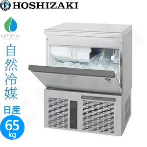ホシザキ（HOSHIZAKI） ホシザキ【自然冷媒】キューブアイス製氷機型式 