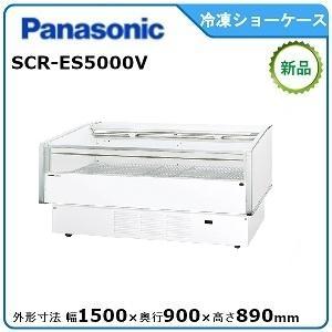 Panasonic（パナソニック） パナソニック冷凍平型ショーケース(壁面