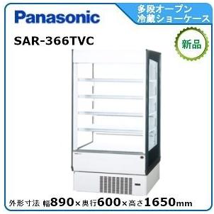 山口)下松市より　SANYO サンヨー 冷蔵ショーケース 5段 リポビタンラベル ピンク SAR-T325TVB 有効内容積151L AC100V 2011年製　BIZHL30H Panasonic（パナソニック） パナソニックインバーター多段オープン