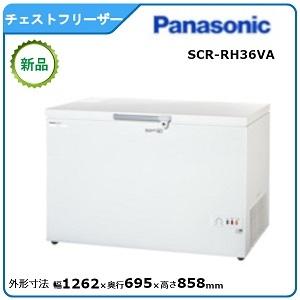 パナソニックチェストフリーザー 型式：SCR-RH36VA 送料無料（メーカーより直送）メーカー保証付｜epoch-88