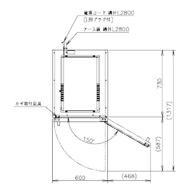 ホシザキ（HOSHIZAKI） ホシザキ・星崎 玄米保冷庫 型式：HRA-6GD1