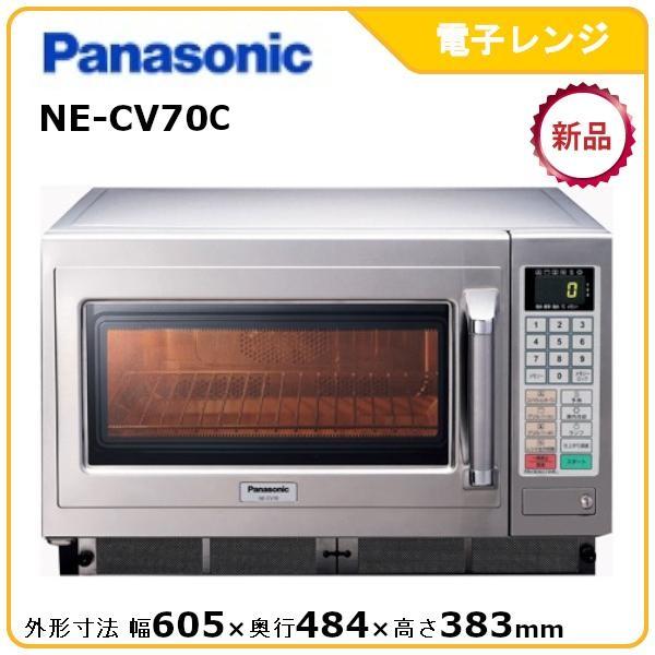 Panasonic（パナソニック） パナソニック電子レンジ(マイクロウェーブ
