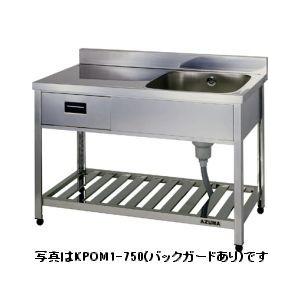 アズマ・東製作所引出付一槽水切シンク型式：HPOM1-1500 送料：無料(メーカーより直送)