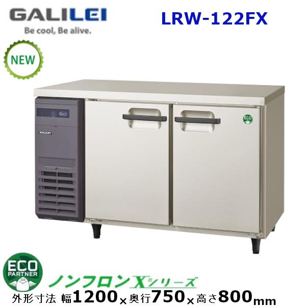 チャンバー型 冷凍冷蔵庫 インバータ チャンバー型 冷凍冷蔵庫 インバータ