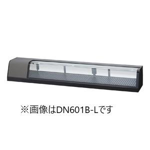 ダイワ・大和 カウンターショーケース(恒温高湿タイプ) 型式DN601BH-R