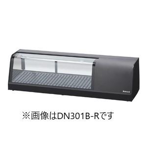 ダイワ・大和 カウンターショーケース(冷蔵タイプ) 型式:DN701B-R(L 