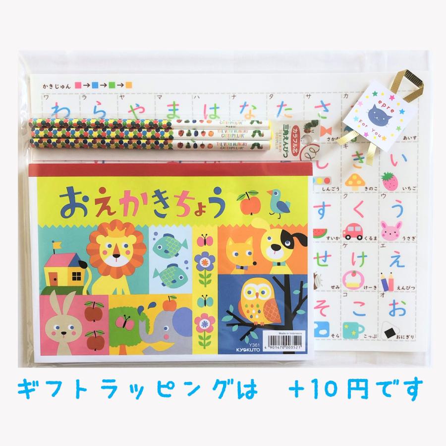 年間定番 サイズ カタカナポスター 濁音 半濁音 拗音 書き順色分け カタカナ表 お風呂ポスター 学習ポスター 防水 Materialworldblog Com