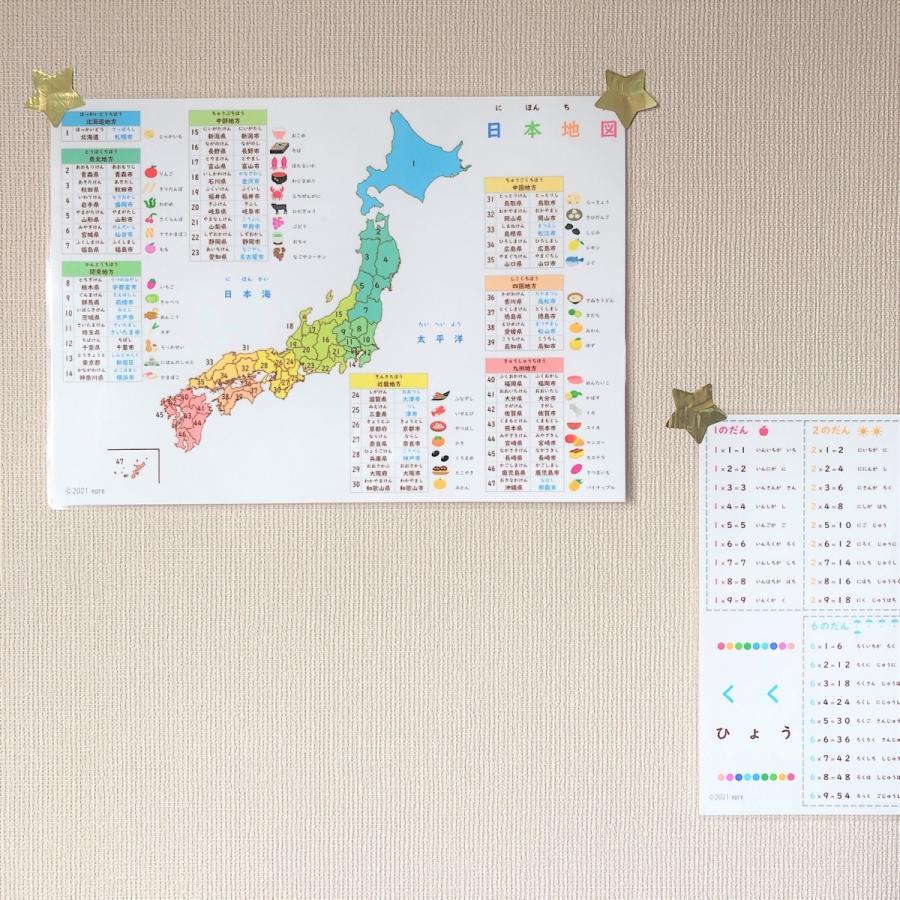 A4サイズ かけ算表 九九表 シンプル お風呂ポスター 学習 算数 防水 学習ポスター|epreshop|04
