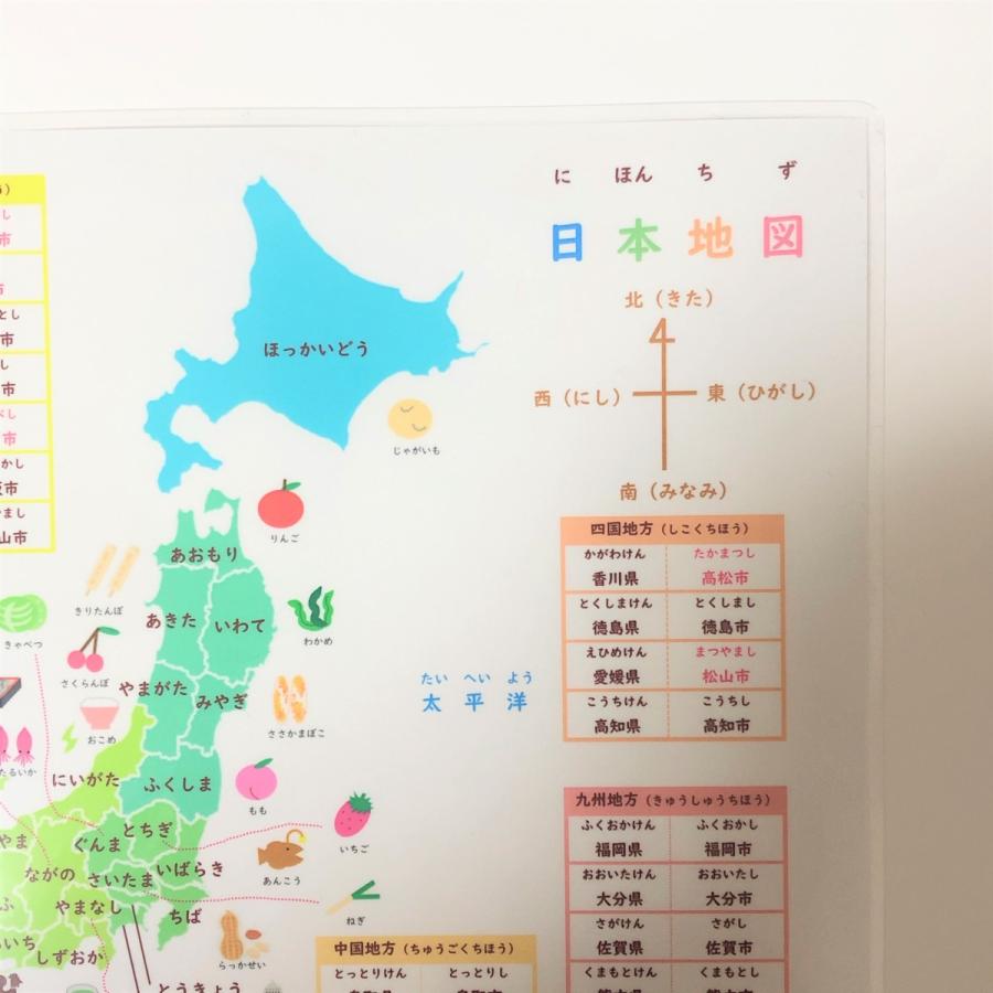 日本地図ポスター 社会 都道府県一覧 県庁所在地 防水 40 Epre 通販 Yahoo ショッピング