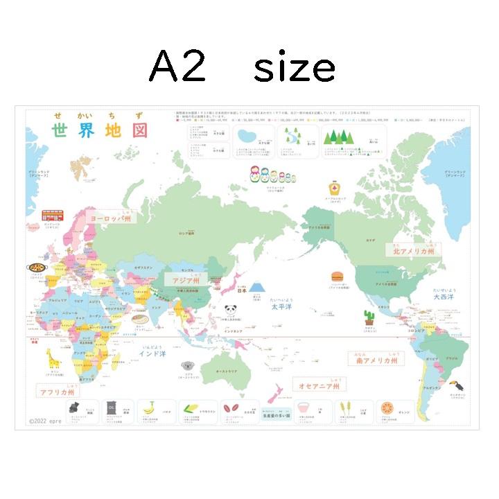 A2サイズ 世界地図ポスター お風呂ポスター 世界地図 42epre 通販 Yahoo!ショッピング
