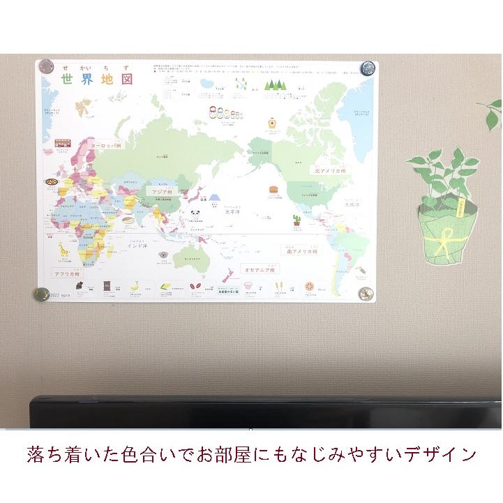 A2サイズ　世界地図ポスター　お風呂ポスター　世界地図 |  | 01