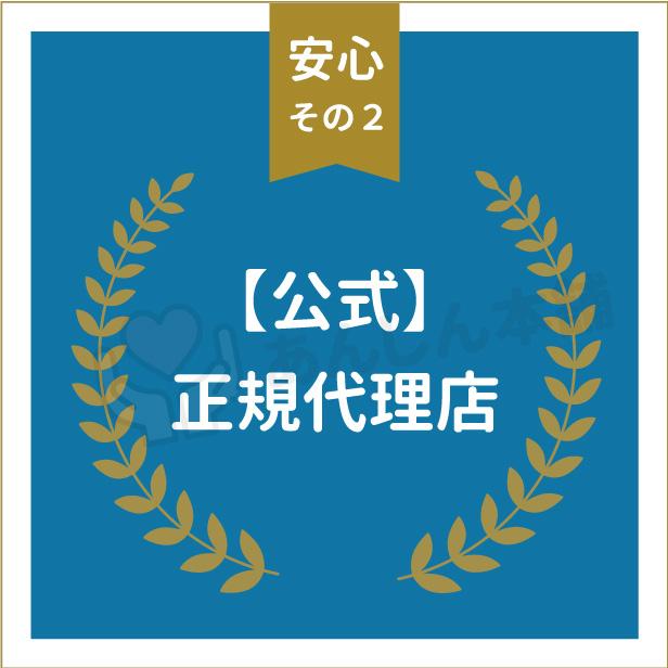 正規品・日本仕様・最新モデル】 CB6BJ 交換 カートリッジ CB6 後継