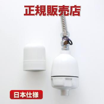 マルチピュア　シャワー用浄水器　クリスタルクオーツ　SFFH マルチピュア シャワー用浄水器 クリスタルクオーツ SFFH クラスマネージ