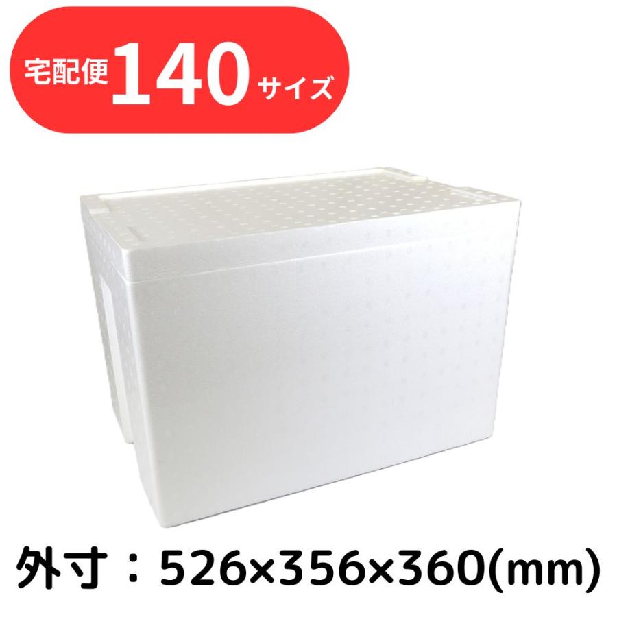 発泡スチロール箱 45.6L 白色 フタ付 保冷 断熱 宅配140サイズ F-430