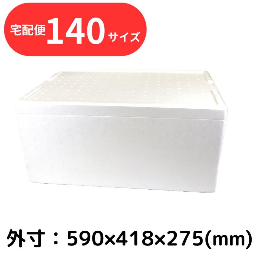 カエル様　宅急便　発泡スチロール発送 発泡スチロール箱 46.8L 白色 フタ付 保冷 断熱 宅配140サイズ F-480