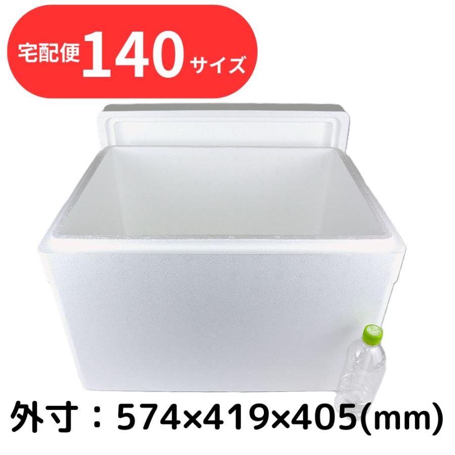 クーラーボックス 発泡スチロール箱 大型 白色 蓋付 断熱 外猫 保護猫