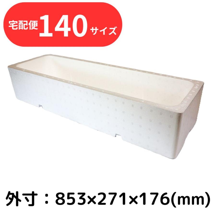 森伊蔵 白い発泡スチロール箱入り 森伊蔵 白い発泡スチロール箱入り 森