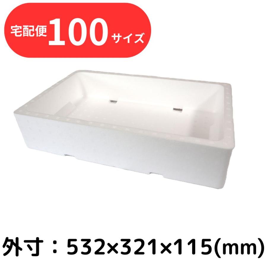 発泡スチロール箱 13.3L 白色 フタ無 保冷 断熱 宅配100サイズ YZ-61