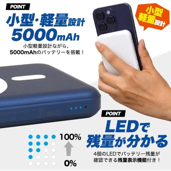 magsafe対応 モバイルバッテリー 5000mAh 2台同時充電可 名入れ対応