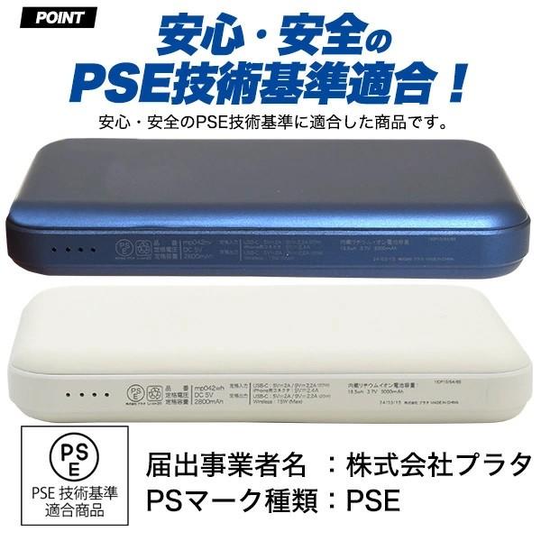 magsafe対応 モバイルバッテリー 5000mAh 2台同時充電可 名入れ対応