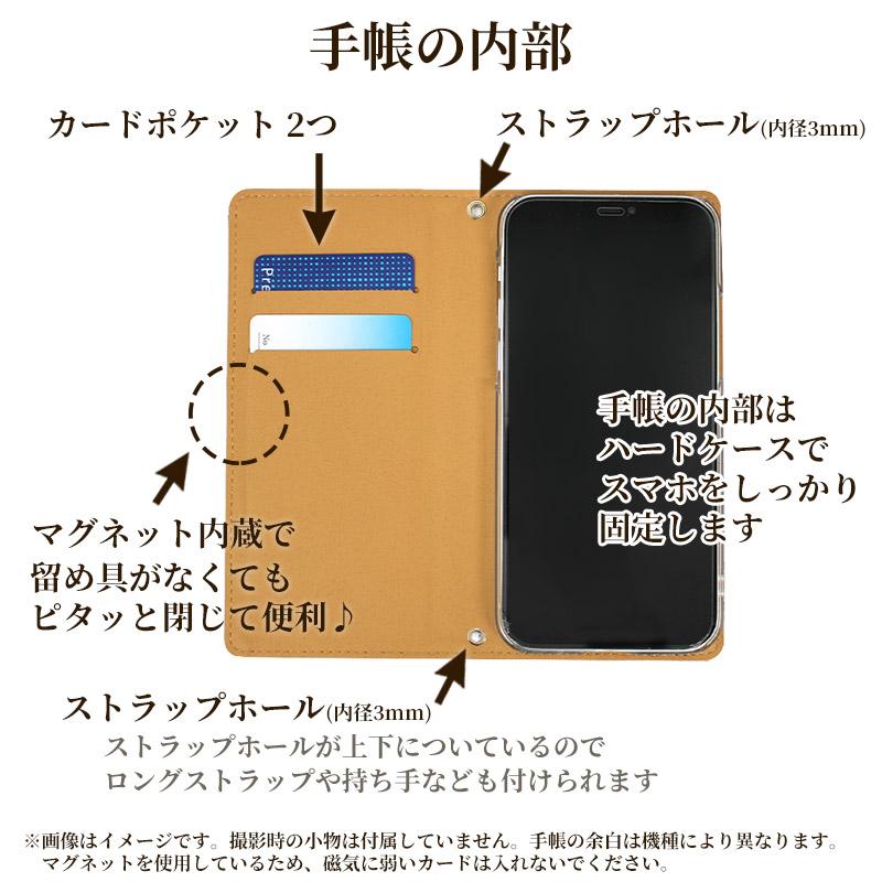 スマホケース 手帳型 ベルトなし softbank Xperia 10 IV A202SO 日本！デザイン｜eps111｜02