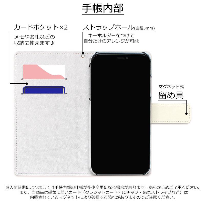 softbank Google Pixel 8a 手帳型ケース FLOWERデザイン |  | 01