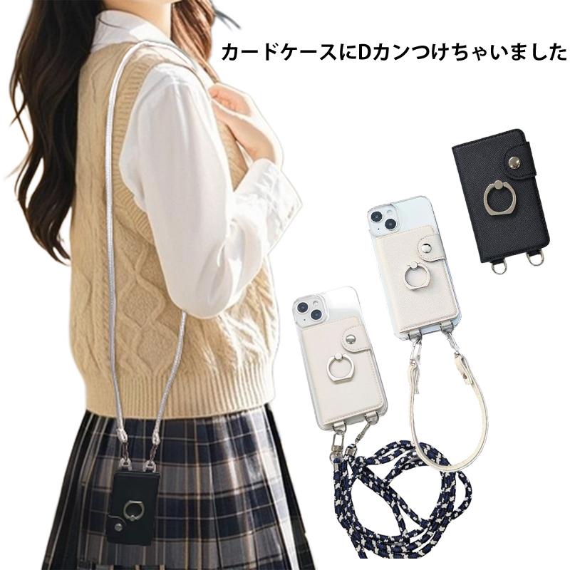 Ｄカン付き カードケース スマホ 貼り付け 背面 後付け リング付き スタンド 貼る 360度回転 非磁石 スナップボタン式 動画視聴に最適 カード2枚入れ 即納 爆買 | 