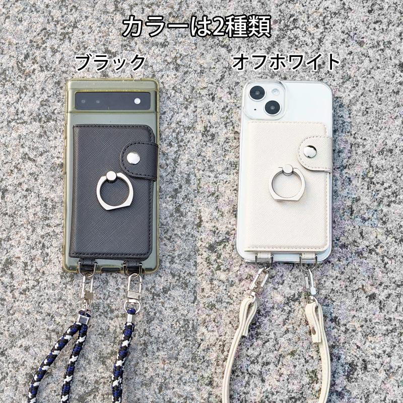 Ｄカン付き カードケース スマホ 貼り付け 背面 後付け リング付き スタンド 貼る 360度回転 非磁石 スナップボタン式 動画視聴に最適 カード2枚入れ 即納 爆買 |  | 08