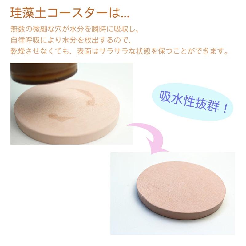 花柄 珪藻土コースター 吸水 オシャレ プレゼント プチギフト 雑貨 インテリアグッズ オリジナルグッズ 速乾 サークル 丸型 1000円ぽっきり 雑貨 即納 爆買 |  | 01