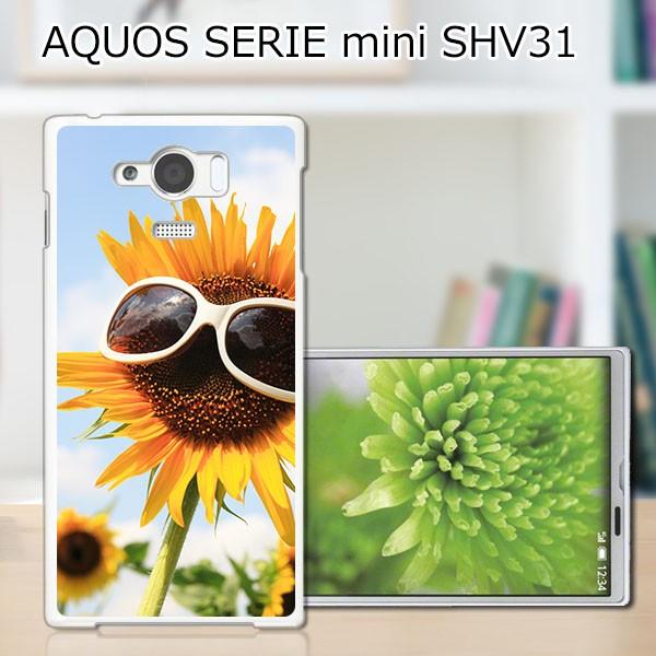 AQUOS SERIE mini SHV31 （SUNフラワーGlass クリアケース素材）｜eps111