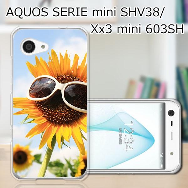 AQUOS SERIE mini SHV38  SUNフラワーGlass デザインハードケース｜eps111