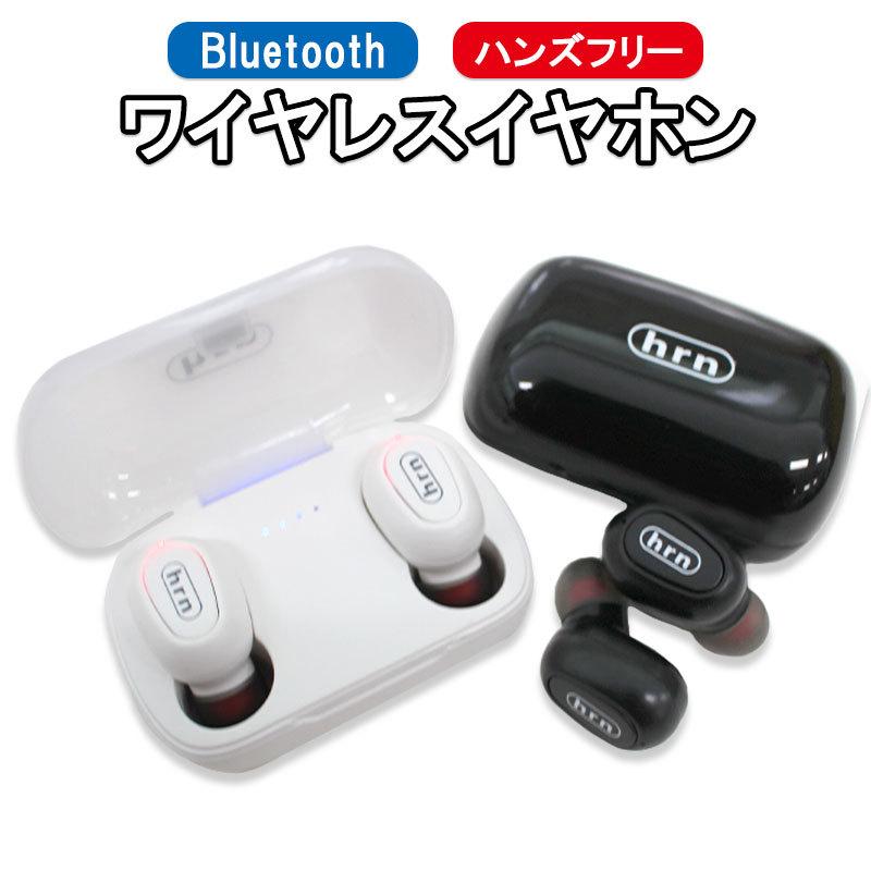 ワイヤレスイヤホン Bluetooth 5.0 USB充電 ハンズフリー 電話機能 両耳 片耳 マイク付 簡単操作 イヤフォン 散歩 料理 家事にも  :earphone03:スマホカラバリストアYahoo!店 - 通販 - Yahoo!ショッピング