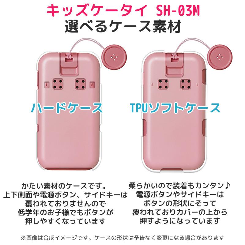 子供用スマホ ケース ワンポイント アニマル 子供用の可愛い