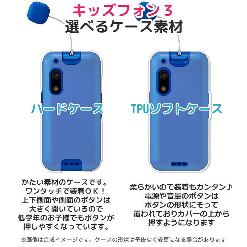 子供用スマホ ケース ワンポイント アニマル 子供用の可愛い