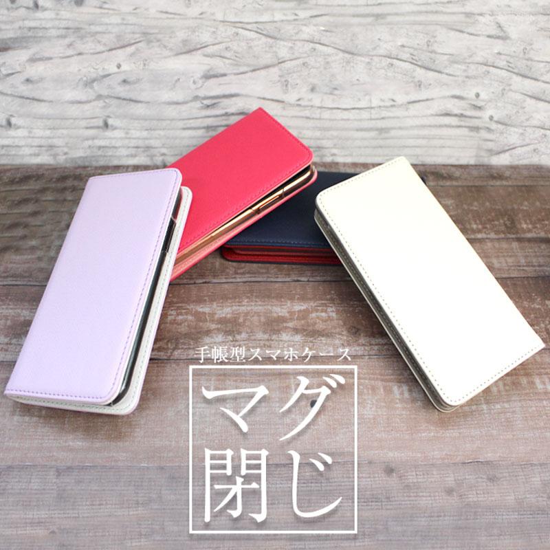 beatmaniaⅡDX 手帳型スマホケース 未使用未開封 スマホケース 手帳型 ベルトなし マグネット 左利き用も aquos sense5G