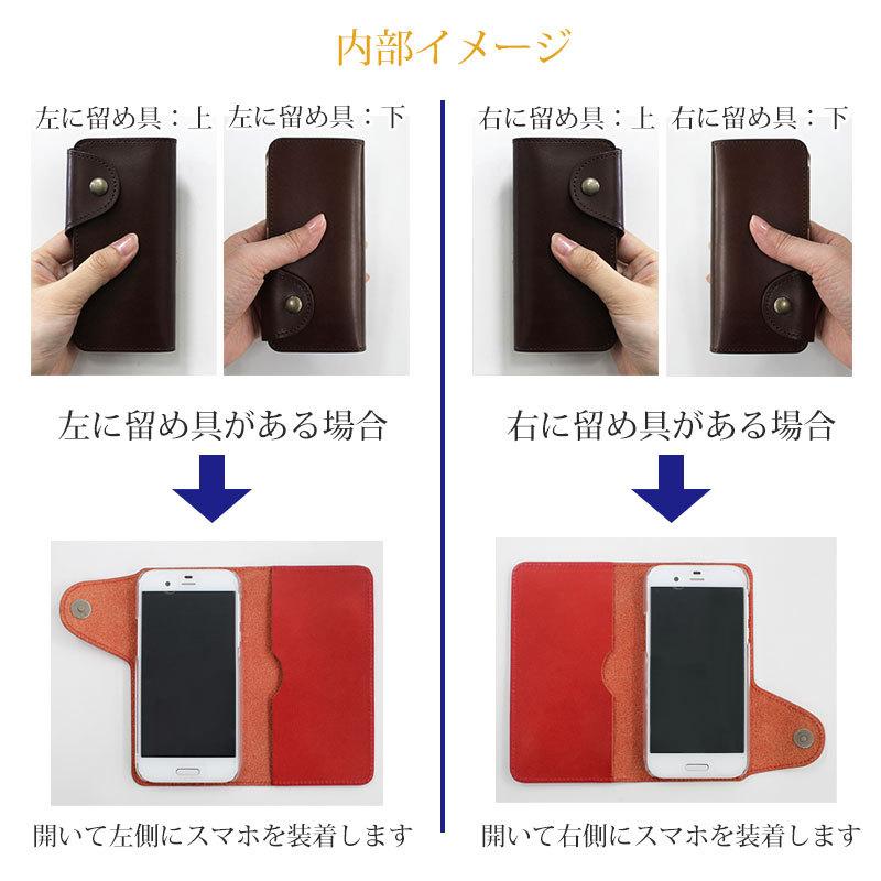 訳あり特価 本革栃木レザー 手帳型ケースカバー iPhone17