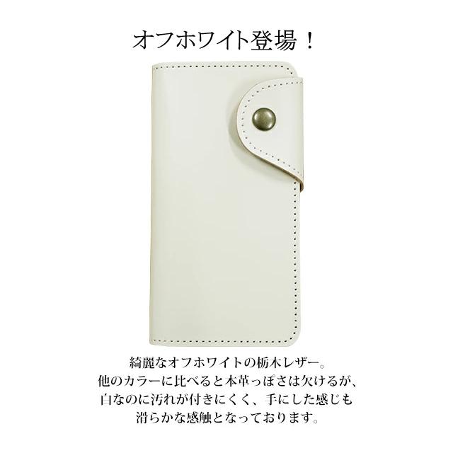 訳あり 本革 栃木レザー 手帳型ケース カバー スマホケース iPhone17e