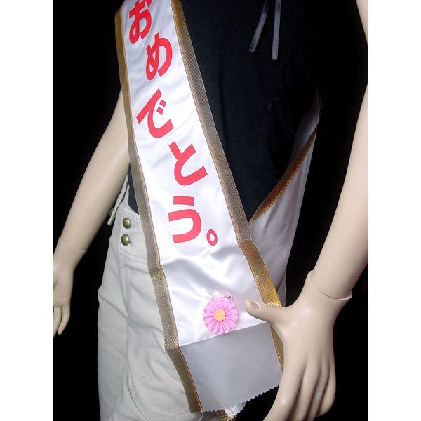 パーティータスキ A コスプレ通販店 通販 Yahoo ショッピング