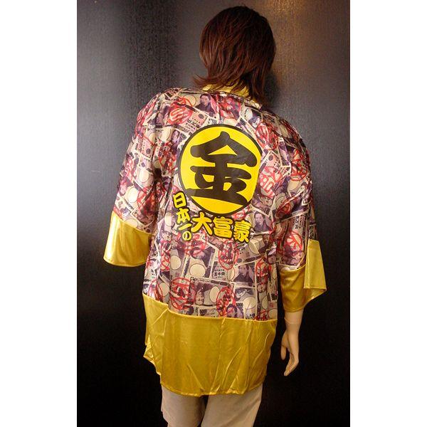 パーティーハッピ お金持ち H コスプレ通販店 通販 Yahoo ショッピング