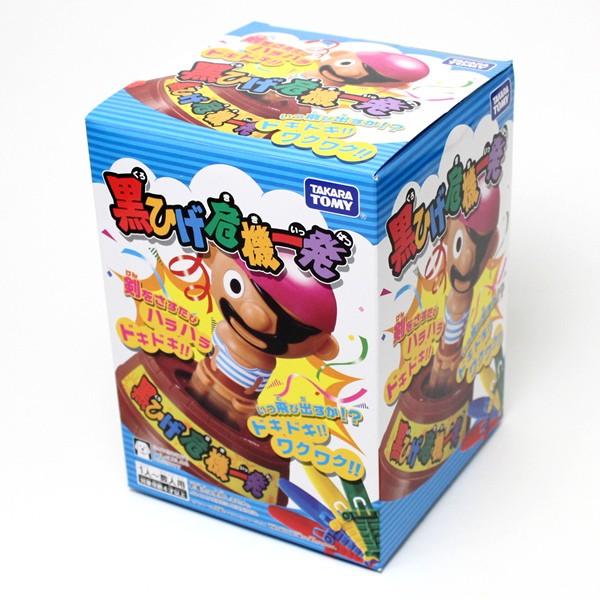 黒ヒゲ危機一髪 パーティグッズ・パーティ雑貨・パーティ用品