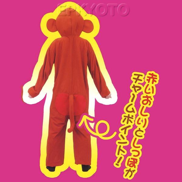 値下げ。格安中古短期使用　着ぐるみ・本格イベントスーツ　「さる・猿・さる。」。 　動物・等身大　本体丈夫で、消臭・清潔な樹脂製・国産手造り品、本体スーツ、手、脚、靴セット。洗濯出来ます。 　パンダ・コアラ・トラ・ブタ・ウサギ・サル等１３種各1着先着限り。 大人用 動物スーツ さる[猿・サル]｜着ぐるみ－動物スーツ【子供用.com