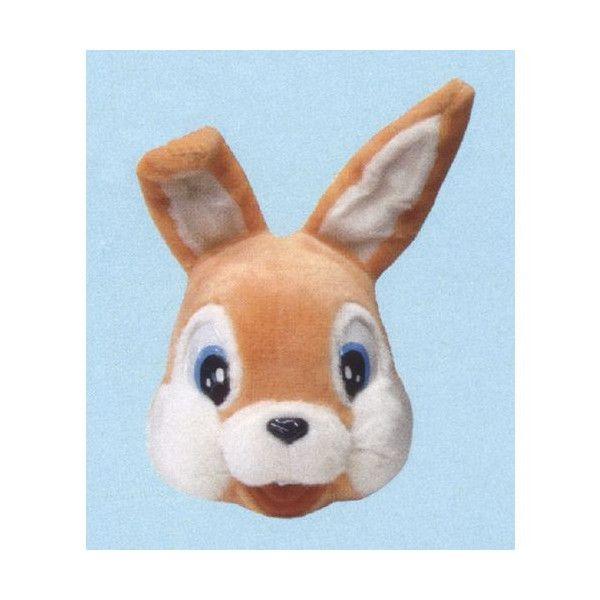 【希少品】 着ぐるみ[きぐるみ]　うさぎ[ウサギ・兎]　国産品 【NAN6884743565】(24200円)