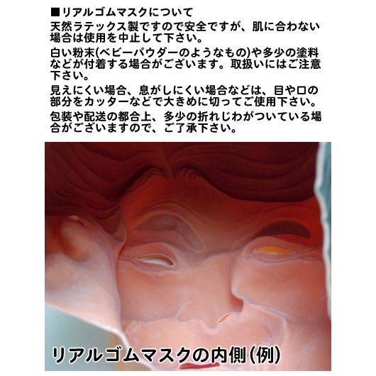 リアルゴムマスク ゾンビDX : コスプレ通販店 - 通販 - Yahoo!ショッピング
