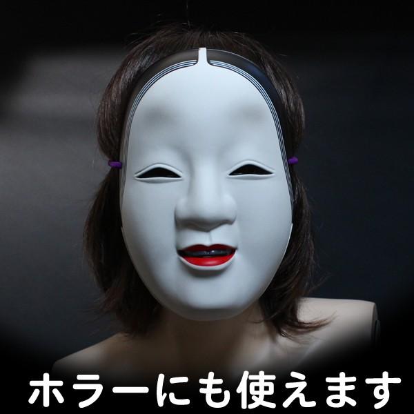 能面のお面 : コスプレ通販店 - 通販 - Yahoo!ショッピング