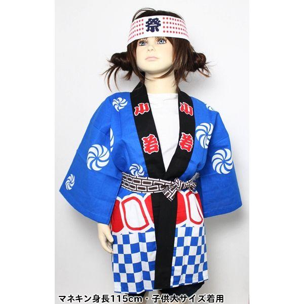 子供ハッピ 祭 綱市松柄 帯・鉢巻き付 : コスプレ通販店 - 通販