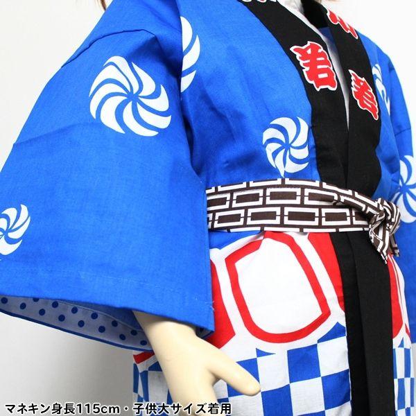子供ハッピ 祭 綱市松柄 帯・鉢巻き付 : コスプレ通販店 - 通販