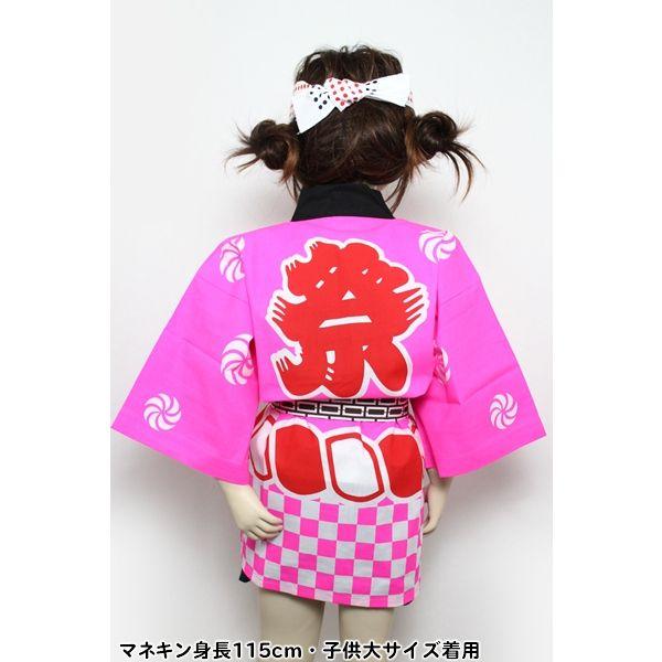子供ハッピ 祭 綱市松柄 帯・鉢巻き付 : コスプレ通販店 - 通販