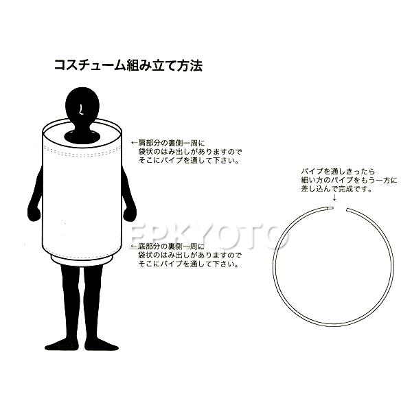 コス着ぐるみ おすし屋さんのあがり コスプレ通販店 通販 Yahoo ショッピング